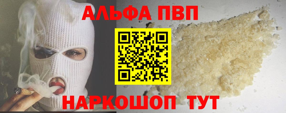 А ПВП СК Каменка