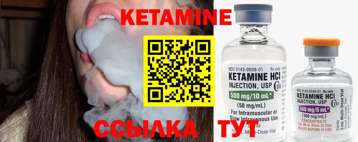 МЕГА рабочий сайт  КЕТАМИН VHQ  Вход с VPN  Каменка 