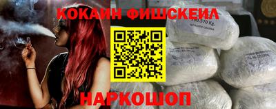кокаин колумбия Лесосибирск