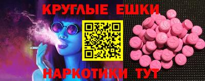 MDMA Premium VHQ Ливны