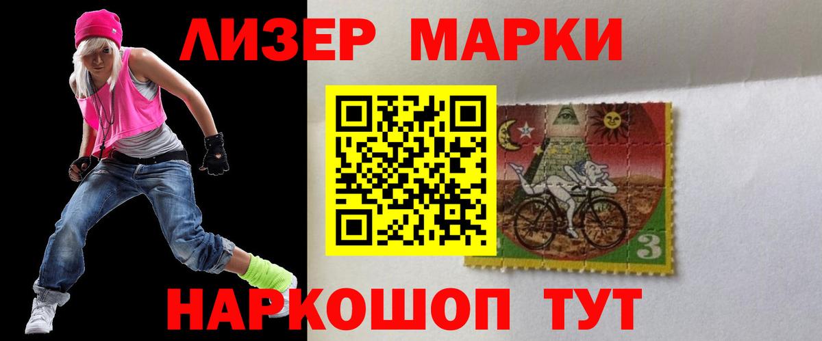 Каменка  LSD-25 экстази кислота  Вход с VPN 