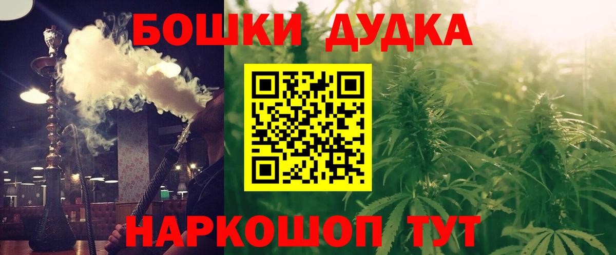 Шишки марихуана LSD WEED Каменка