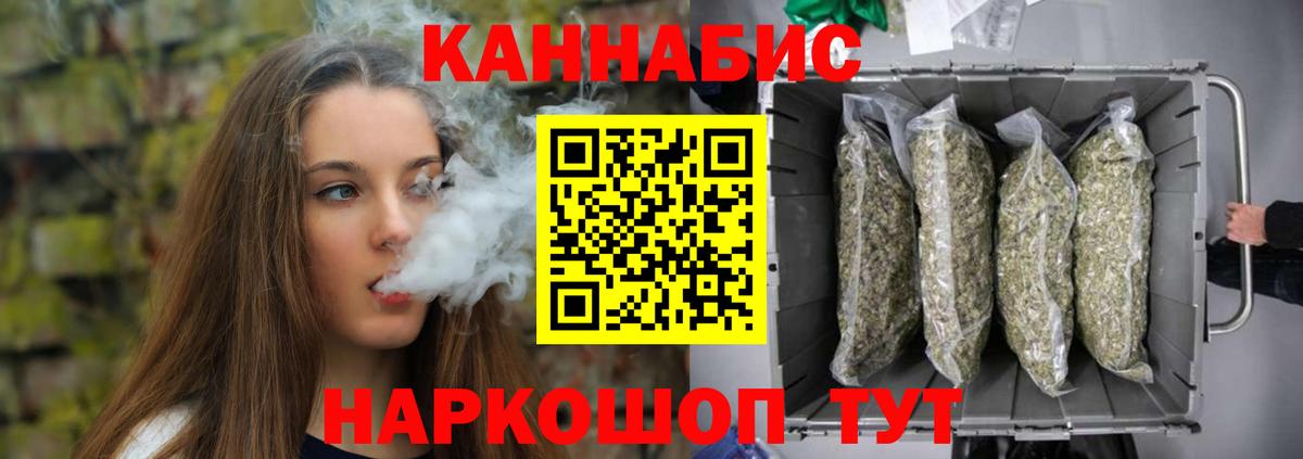 Каннабис SATIVA & INDICA  Бошки Шишки White Widow  Шишки марихуана гибрид  Вход с VPN  Каменка 